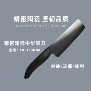Couteau chinois en céramique de précision