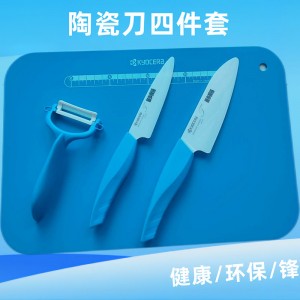Набор прецизионных керамических ножей